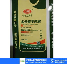 復合微生物肥料 上饒與沃農(nóng)的品質保障與研發(fā)探析